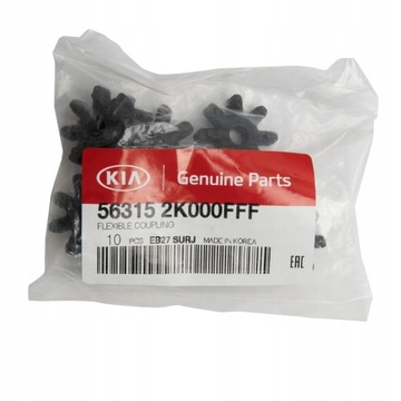 Звездочка сцепления KIA HYUNDAI 563152K000FFF - Оригинал