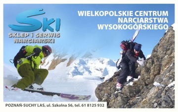 Комплект K2 Wayback 96 177см + ПРЕДЛОЖЕНИЕ НА ПЕЧАТИ!!!