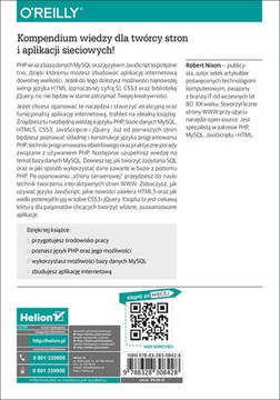 PHP, MySQL и JavaScript. Введение