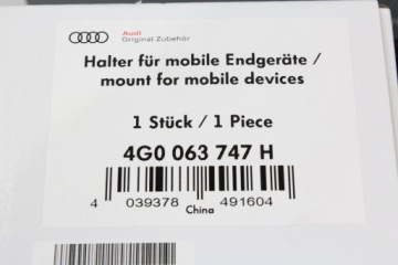 КОМПЛЕКТ AUDI ENTERTAINMENT MOBILE RSE III 4M0051700E