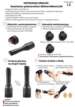 ИНФРАКРАСНЫЙ ПОДСВЕТИТЕЛЬ X-HOG 940NM 600м + МОЩНОСТЬ