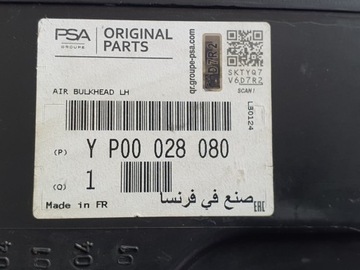 WLOT POWIETRZA KIEROWNICA LEWA OPEL GRANDLAND YP00028080