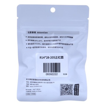 Наклейки для этикеток NIIMBOT КРУГЛЫЕ КРАСНЫЕ 14x28 мм, двойные 205x для серии D