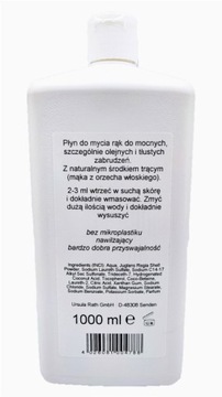 Rath Premium ПАСТА ДЛЯ РУК ОТ СИЛЬНЫХ ЗАГРЯЗНЕНИЙ 1л