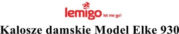 Короткие женские резиновые сапоги Lemigo Elke, черные, размер 37