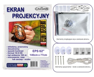 ПРОЕКЦИОННЫЙ ЭКРАН ДЛЯ КЕМПИНГА 62