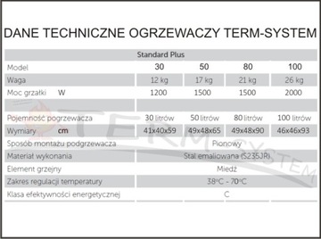 ЭЛЕКТРОНАГРЕВАТЕЛЬ 80 КОТЛ TERMA