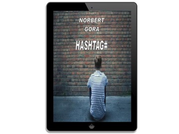 Хэштег# - электронная книга