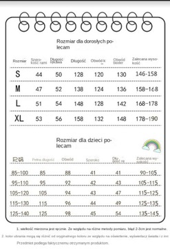 СТИТЧ СТИТЧ Пижама КИГУРУМИ ДЕТСКАЯ СТИТЧ 100-190см