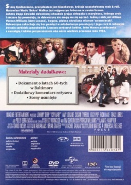 БЕКСА (DVD)