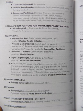 Текстуалы 4 2020 1 / 2020