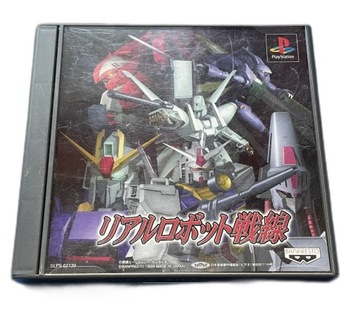 Real Robot Taisen NTSC-J