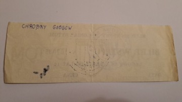 ПОЛОНИЯ БЫТОМ - ХРОБРЫ ГОГОВ