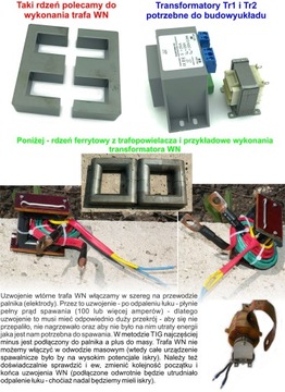 Ферритовый сердечник для конструкции ВН трансформатора ВН ионизатор