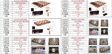 Трансграничные деревянные магнитные шахматы складные шахматы цвета ореха