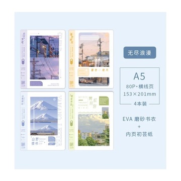 Pick Up A5 Matte Rubber Sleeve Notepad Sunset