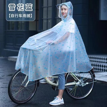 Men's and women's outdoor raincoat hooded bicycle rainproof and waterproof