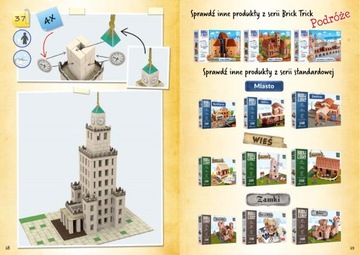 КИРПИЧНЫЙ ТРЮК Постройте ДВОРЕЦ КУЛЬТУРЫ и НАУКИ XL из кирпича.