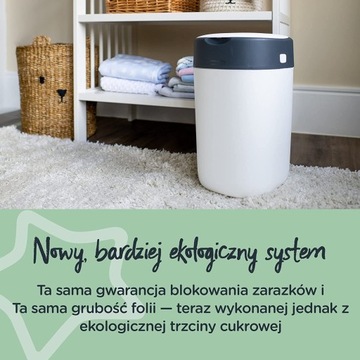 ЭКО АНТИБАКТЕРИАЛЬНАЯ КОРЗИНКА ДЛЯ ПОДГЛЕННИКОВ ПРЕМИУМ