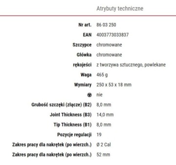 Knipex 8603250 Pliers 2IN1 250 мм регулируемый ключ