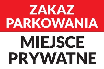 ПАРКОВКА ЗАПРЕЩЕНА 5мм ПВХ, УФ печать, формат А4