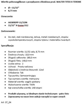 ТВЕРДОСПЛАВНОЕ СВЕРЛО VHM диаметром 8,7 мм — диаметром 11/32 дюйма — 12xD — WALTER