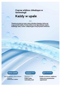 NYLONOWE SPODNIE Z JEDWABIU LODOWEGO MĘSKIE SPODNI, XXL