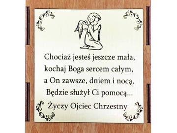 Сувенир Святого Причастия. Набор столовых приборов с гравировкой. Первое Святое Причастие
