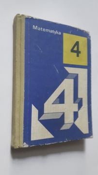 Математика 4 - Х. Лабановская