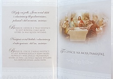 Сувенир Первого Причастия от дедушки.