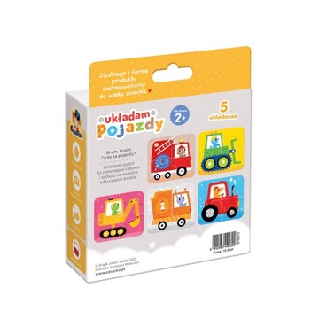 ЧуЧзу. Я организую транспортные средства