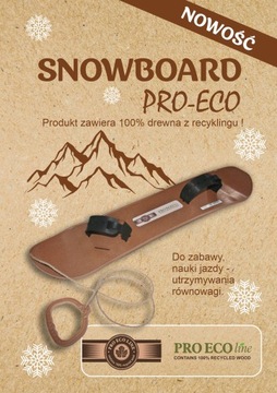 Сноуборд для детей