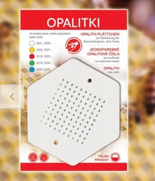Опалиты белые