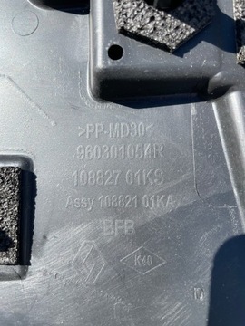 Спойлер заднего люка Renault Megane IV 4 универсал