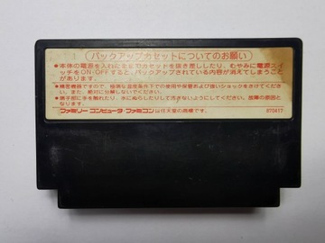 Famicom (NES) — Hole In One Professional