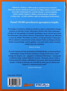 БОГ ДЕНЬГИ И РОК-Н-РОЛЛ - ШИМОН ГОВВНЯ, МАРЦИН ПРОКОП [АУДИОКНИГА]