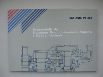 Fiat Auto Польша Каталог ремонтов и кодов неисправностей`94