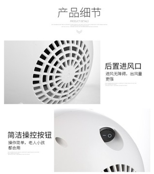 White Heater heating warmer warm house mini