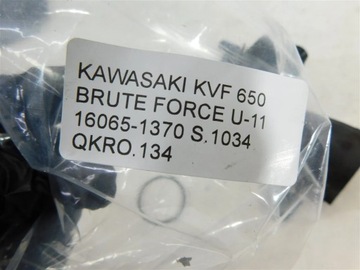 ВПУСКНАЯ ТРУБА KAWASAKI KVF 650 BRUT FORCE U-11 16065-1370