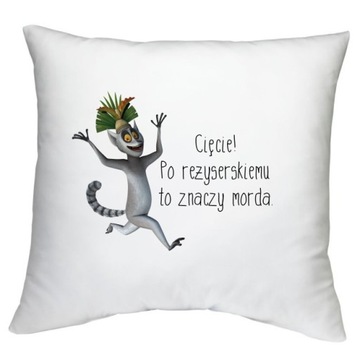 ПОДУШКА С ЦИТАТОЙ КОРОЛЬ ДЖУЛИАН МАДАГАСКАРСКИЕ УЗОРЫ