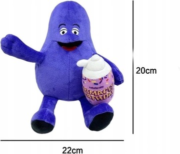 ПЛЮШЕВЫЙ ТАЛИСМАН GRIMACE SHAKE, 20 СМ