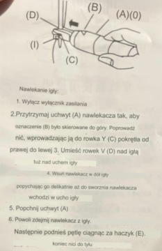 АВТОМАТИЧЕСКИЙ НИТВЕНТЕДАТЕЛЬ ДЛЯ ШВЕЙНЫХ МАШИН