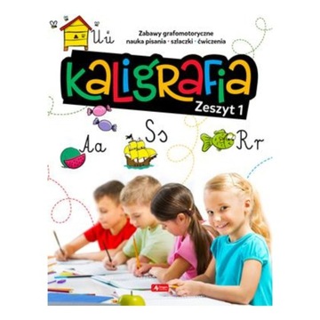 Книги для детей, обучение, упражнения, развлечения, 6 ЛЕТ.