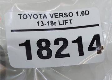 ANTÉNA STŘEŠNÍ SKŘÍŇKA TOYOTA VERSO 09-18R