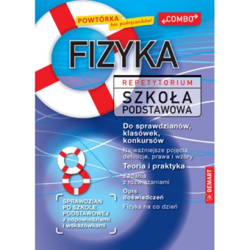 Физика. Репитер. Начальная школа