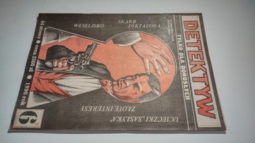 Детектив 6 1990 г.