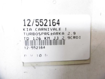 CARNIVALE И ТУРБОКОМПЕНСАТОР 2.9CRDI 28200-4X300