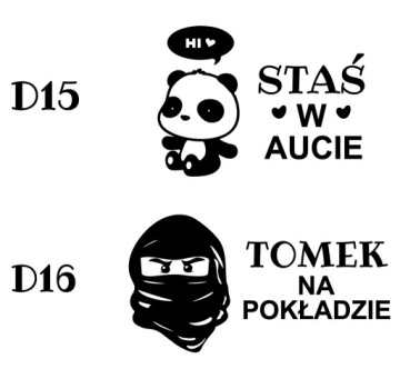 Наклейка на машину - малыш в машине ИМЯ РЕБЕНКА