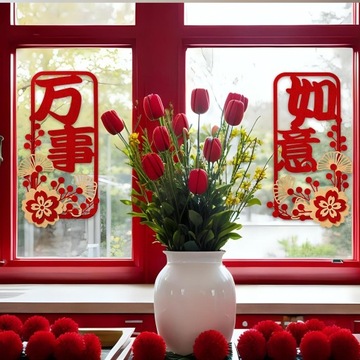 Украшения весеннего фестиваля, китайские новогодние куплеты, настенный стиль B