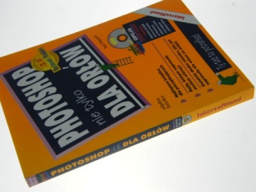 ФОТОШОП НЕ ТОЛЬКО ДЛЯ ОРЛОВ Тед Олспах